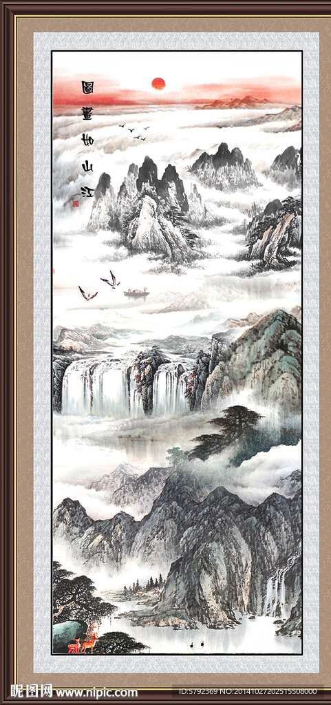 山水国画