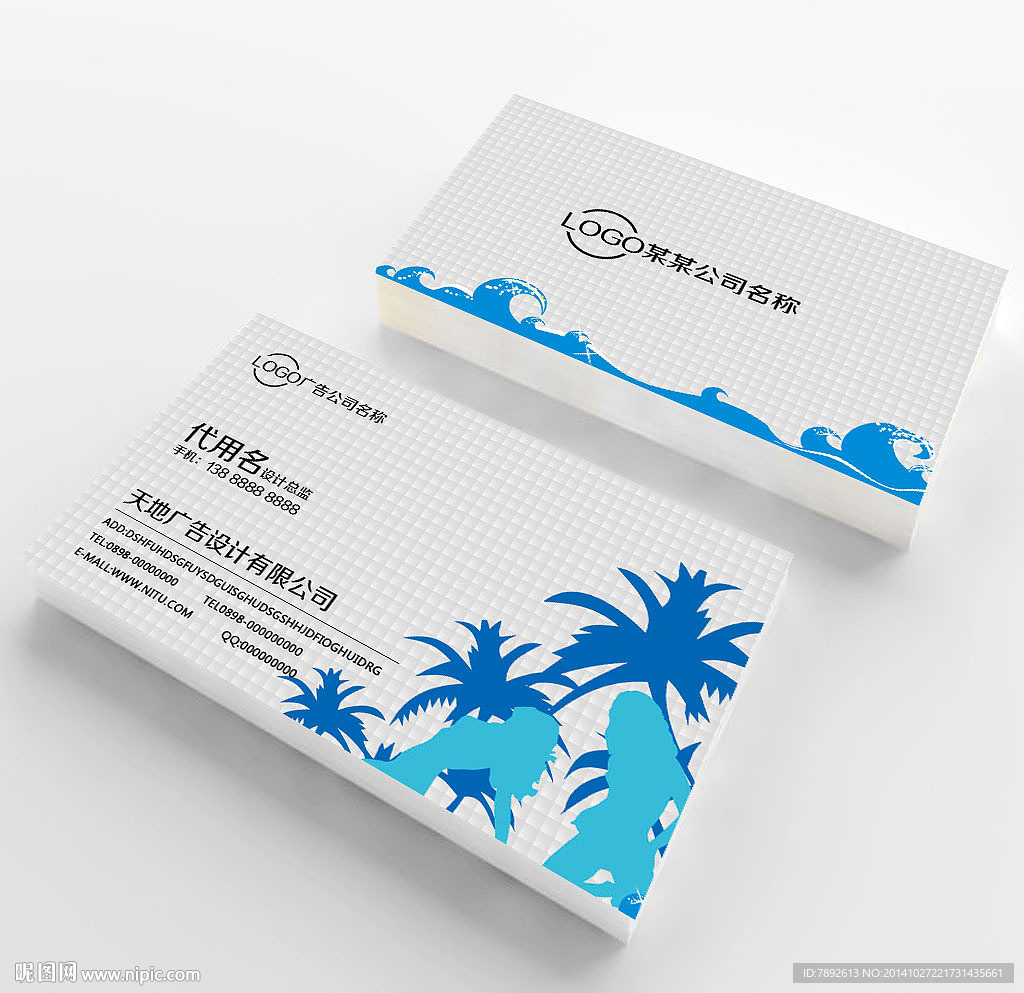 广告公司名片图片