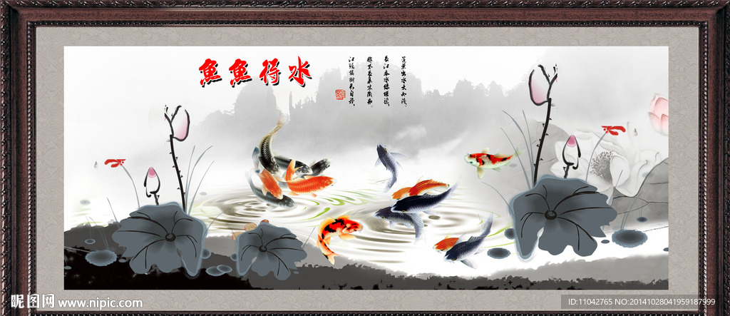 水墨画