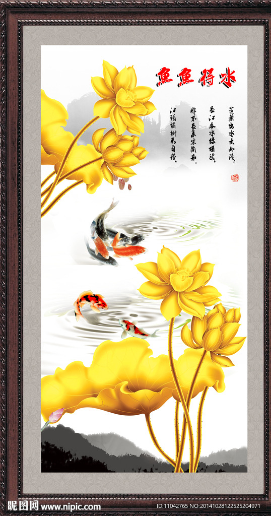 金色荷花
