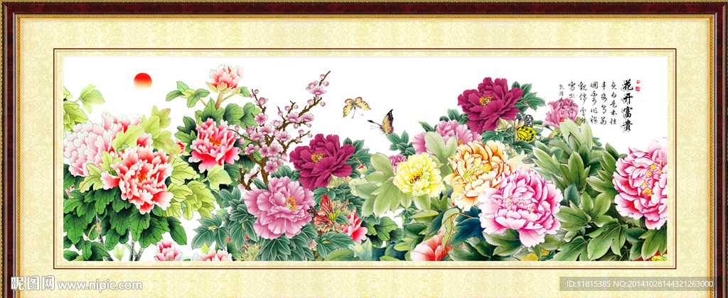 花开富贵装饰画