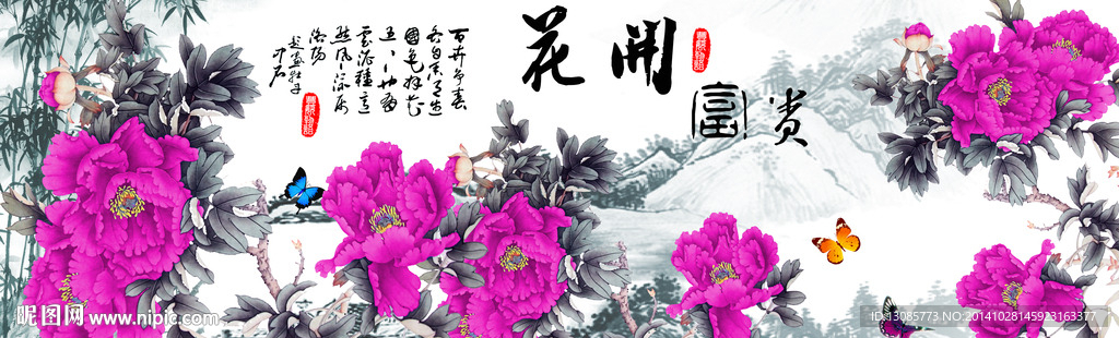钻石画十字绣花开富贵