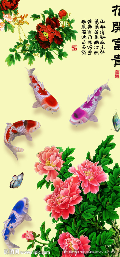 钻石画十字绣花开富贵