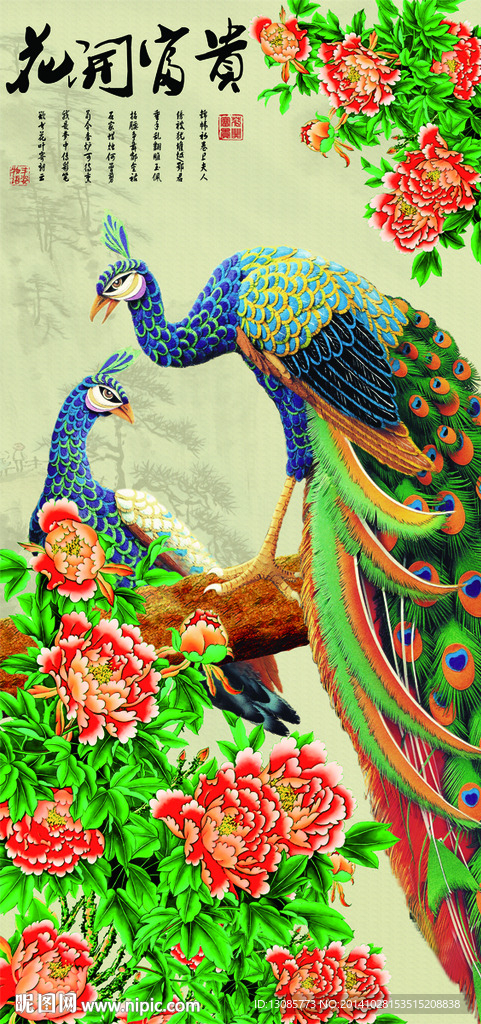 钻石画十字绣花开富贵