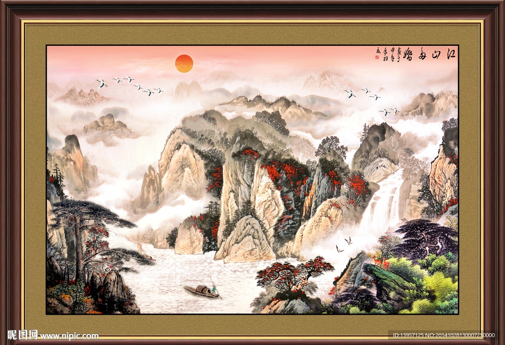 山水国画