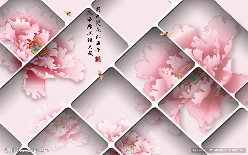 3D背景墙