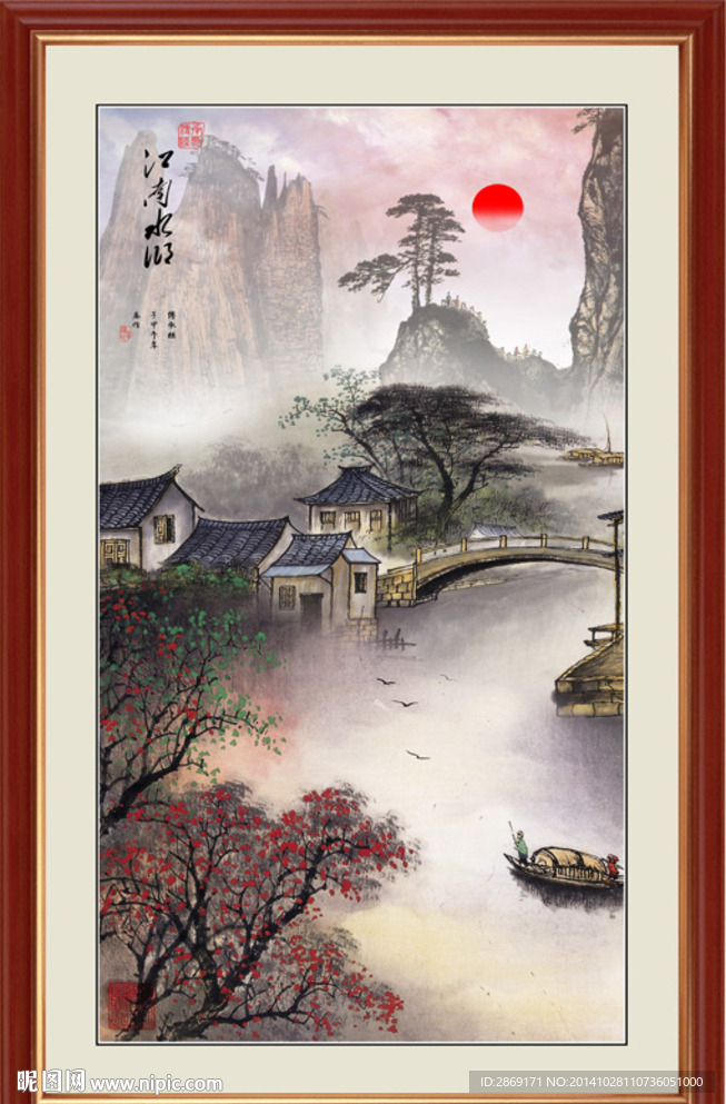 江南 国画