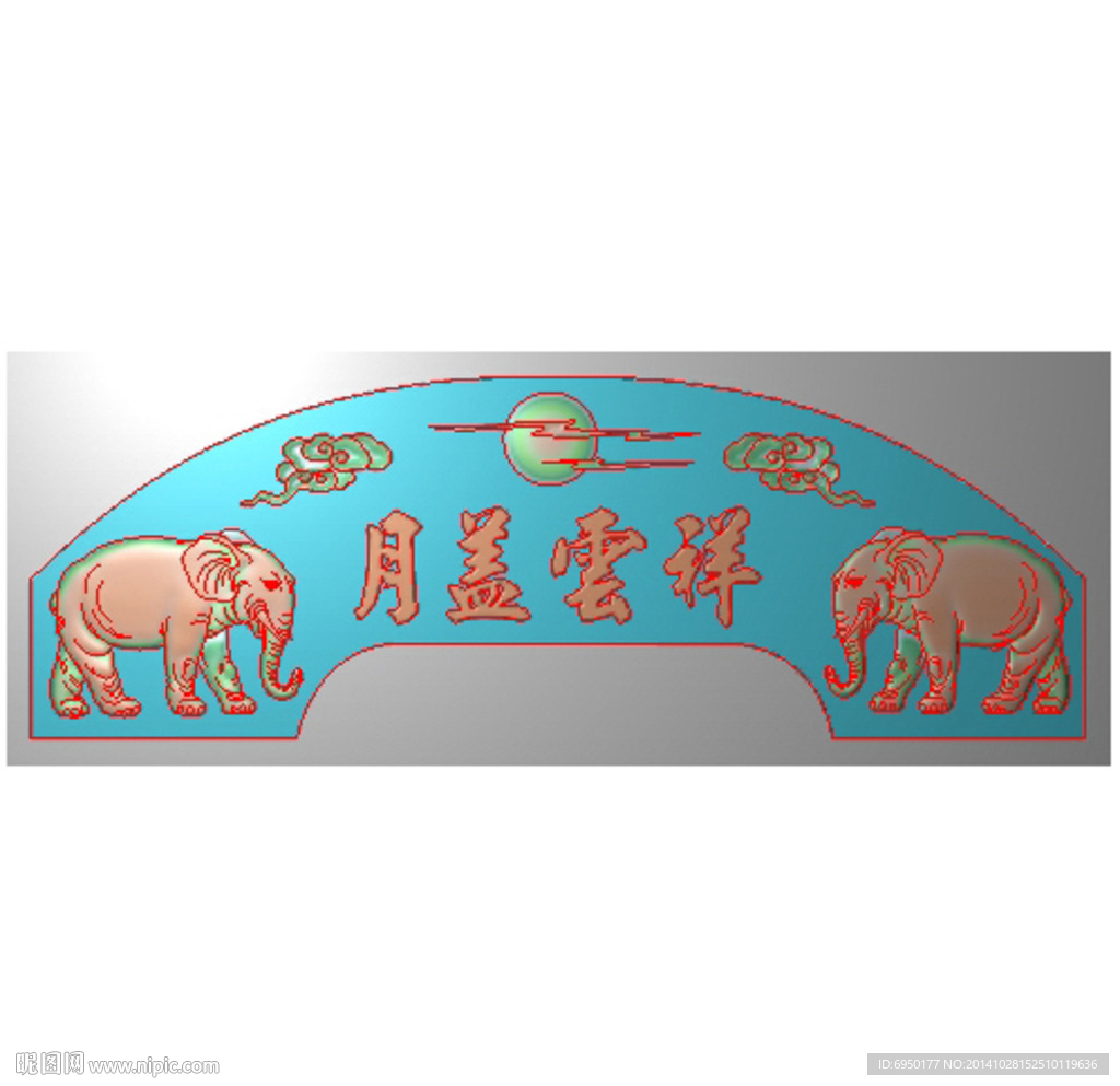 祥云盖月大象精雕