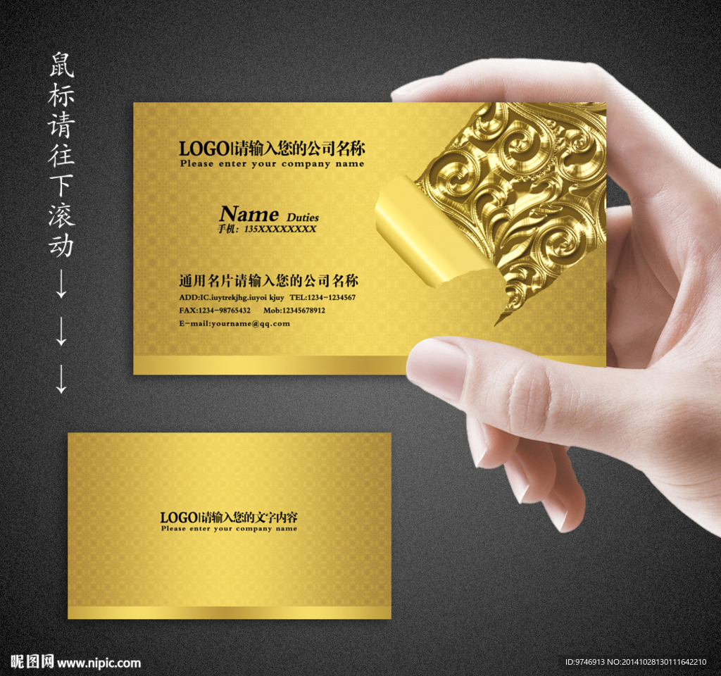 广告公司名片