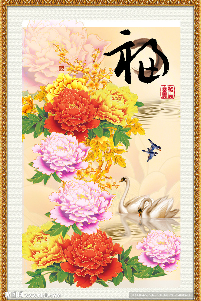 富贵牡丹