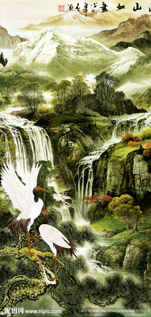 山水