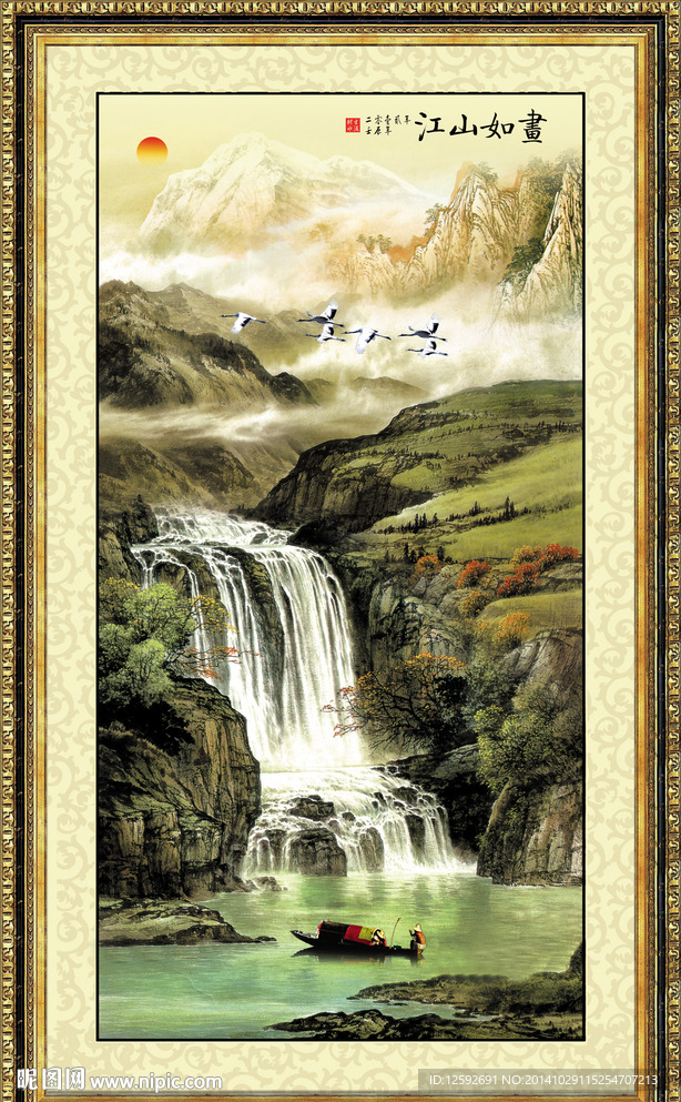 竖幅山水画