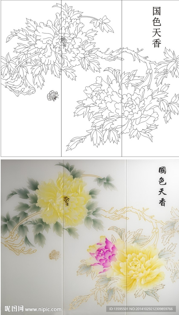 牡丹