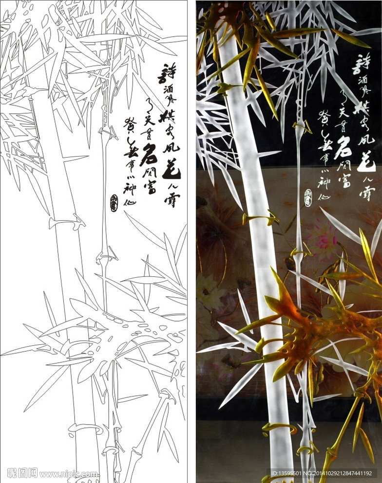 竹子