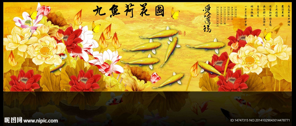 金色荷花装饰画