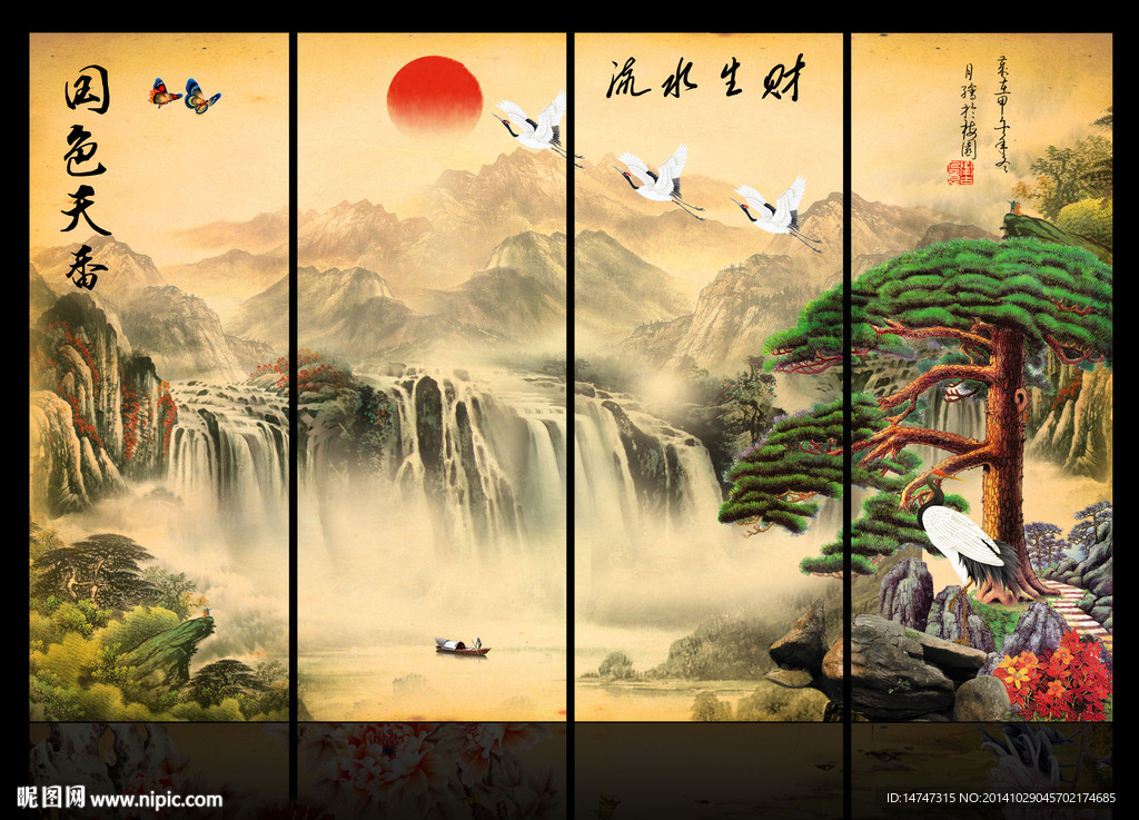 松鹤延年山水图