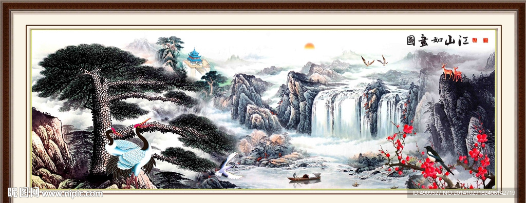 山水