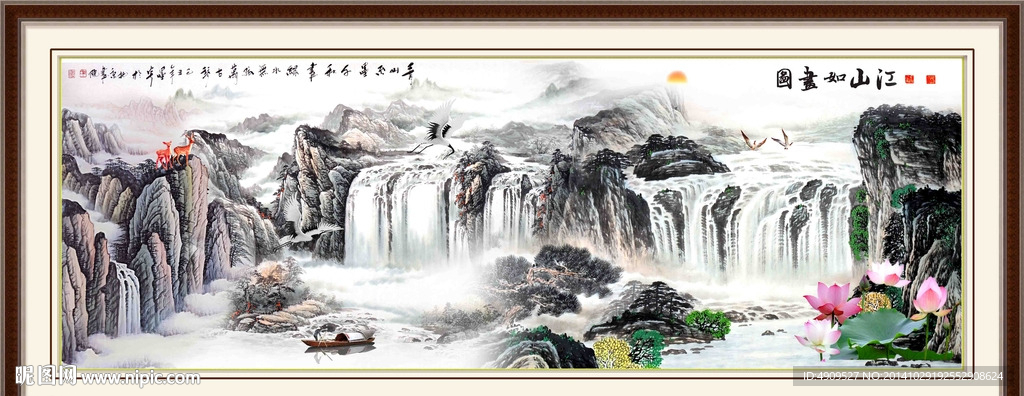 风景画