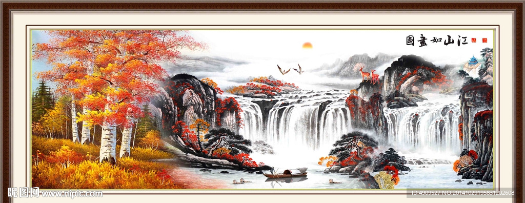 风景画