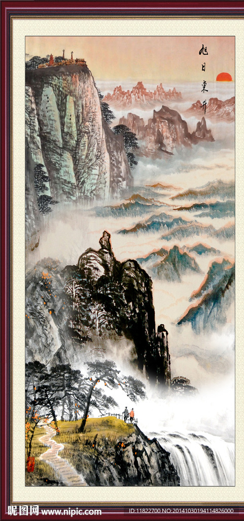 国画山水