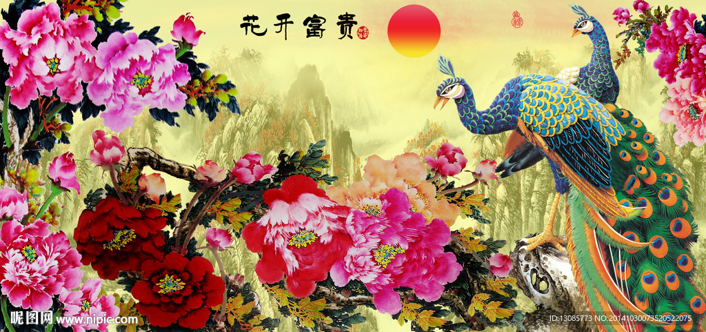 钻石画十字绣花开富贵