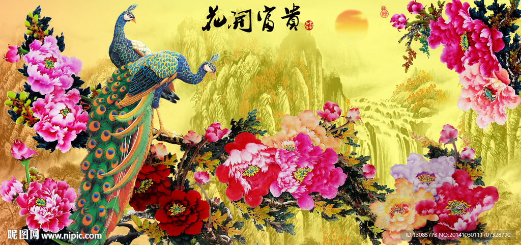 钻石画十字绣花开富贵