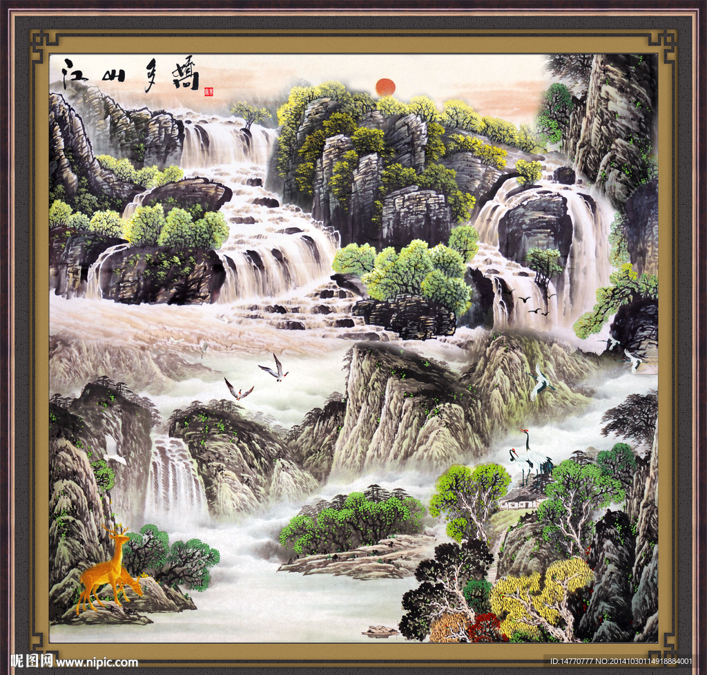 国画风景