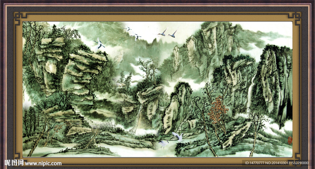 山水国画