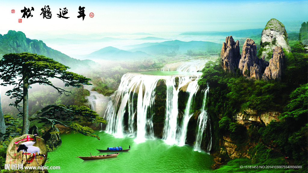流水生财