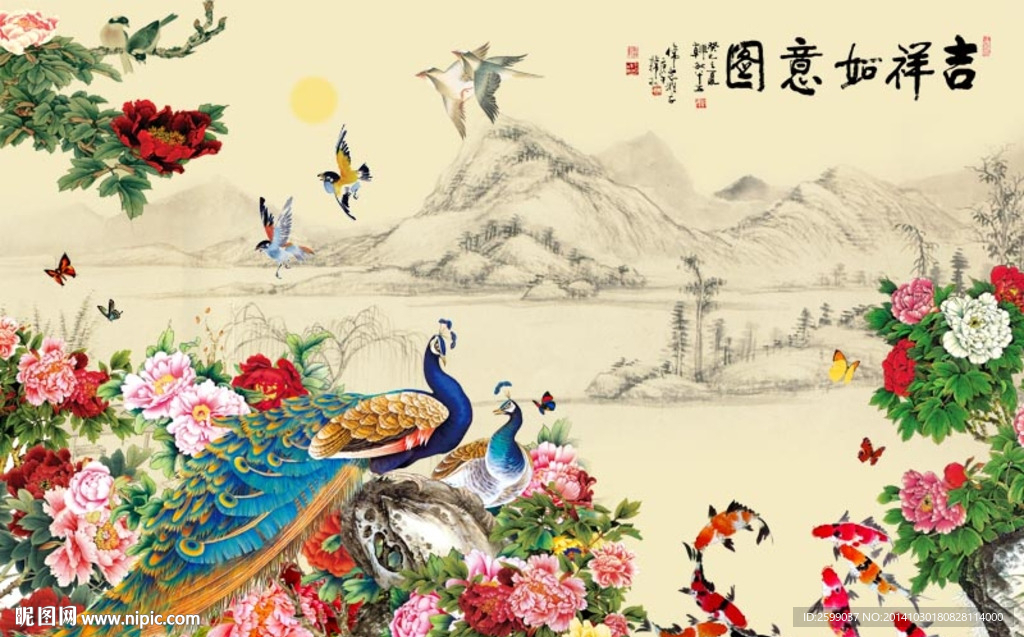 吉祥如意图