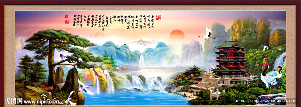 山水画