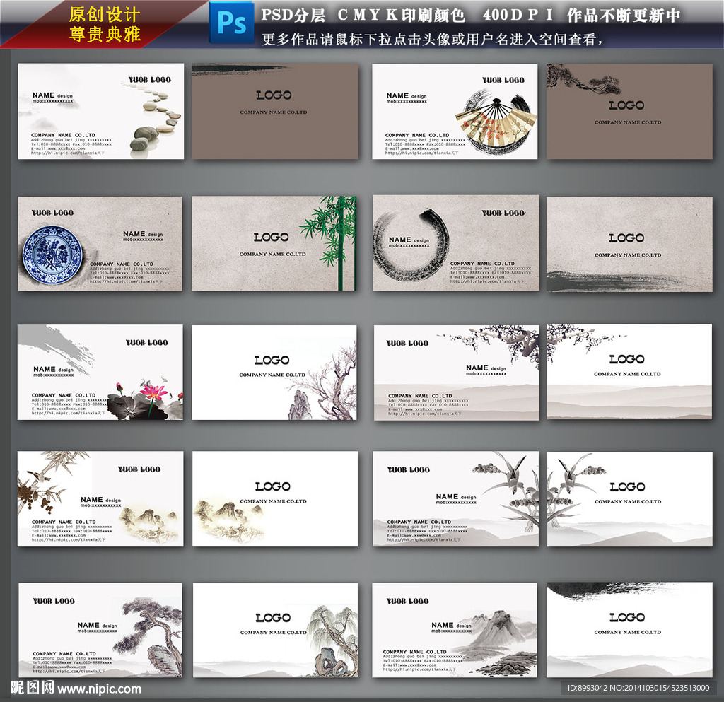 名片
