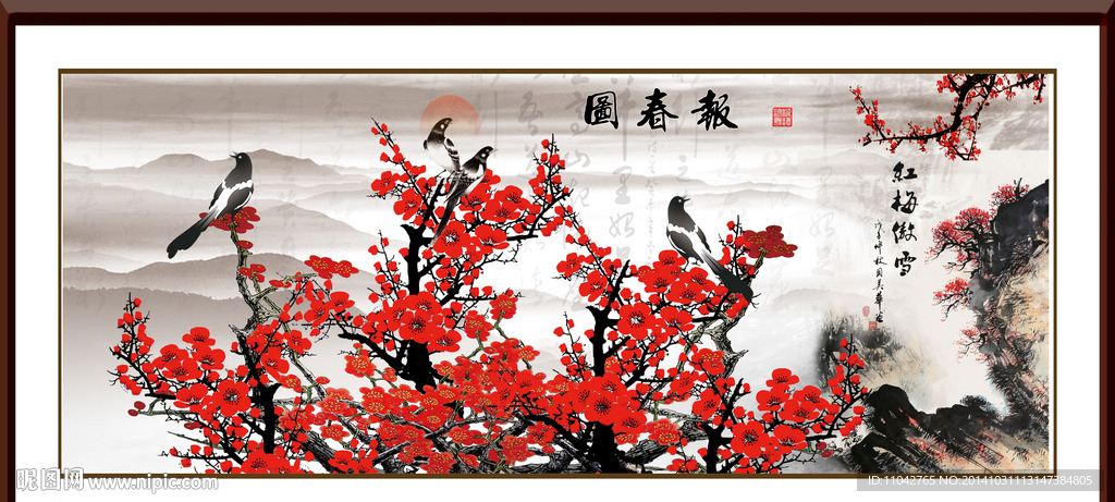国画梅花
