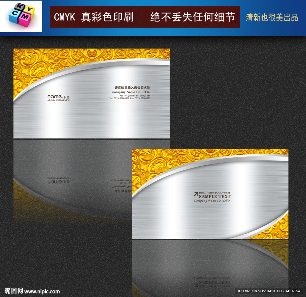 ktv名片