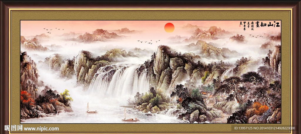 江山如画