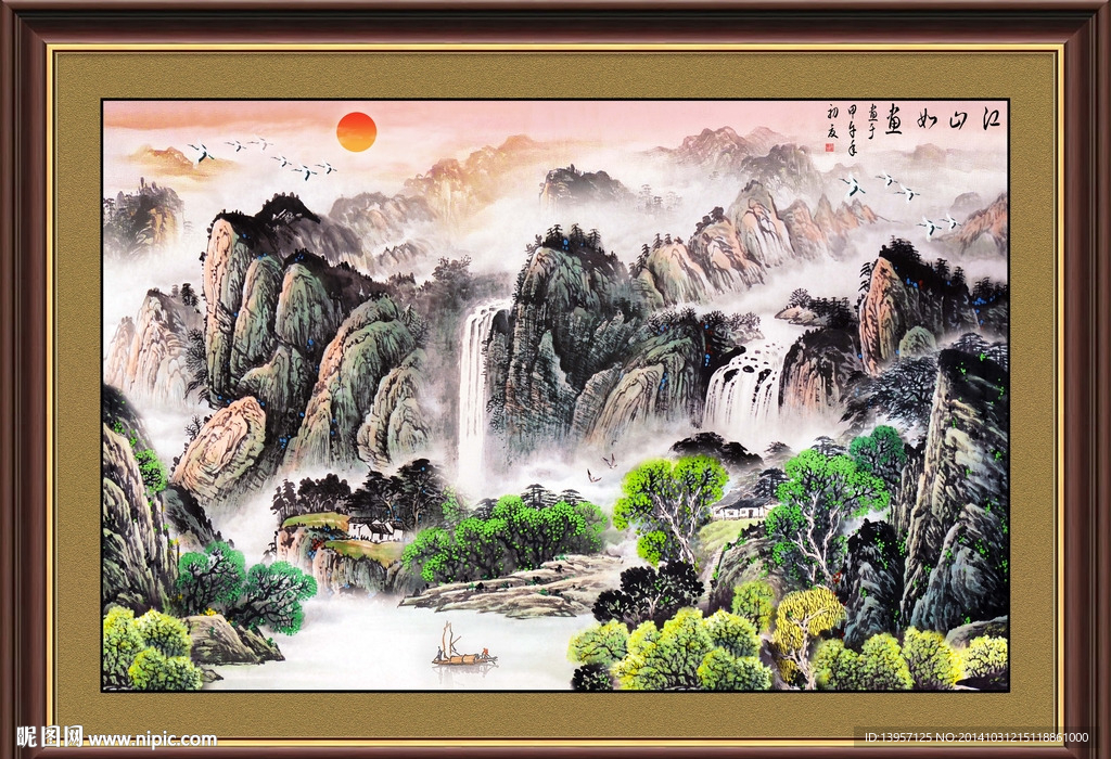 山水风景画