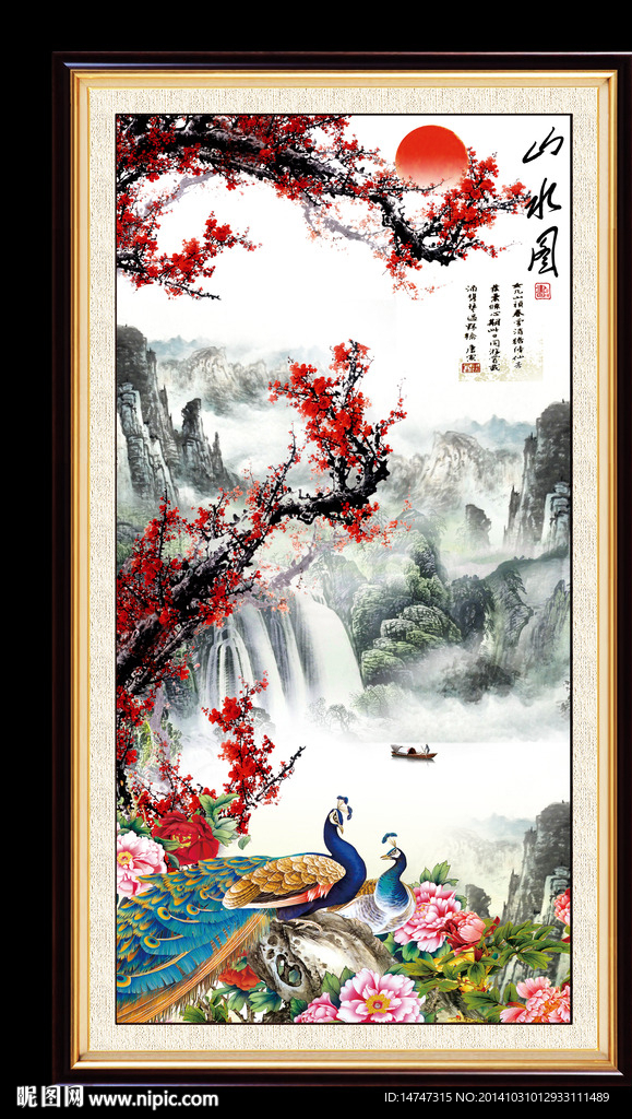 花开富贵