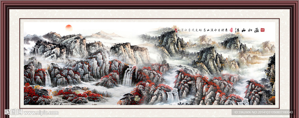 巨幅山水国画