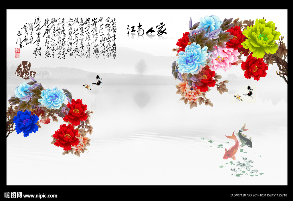 牡丹背景墙