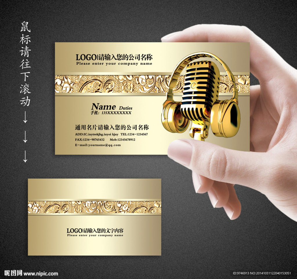 KTV名片