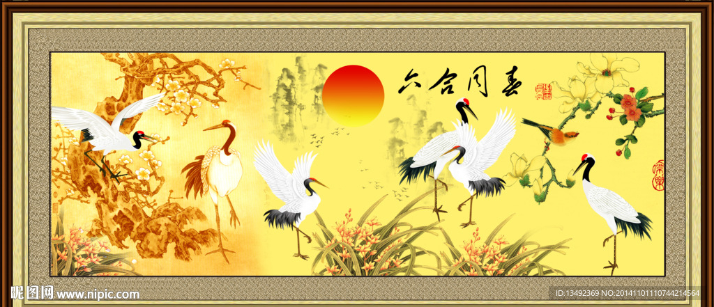 六鹤同春