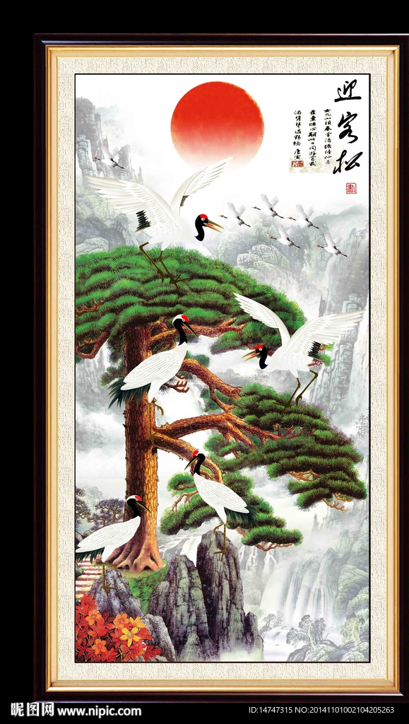 松鹤延年