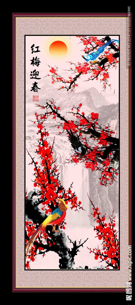 红梅报春