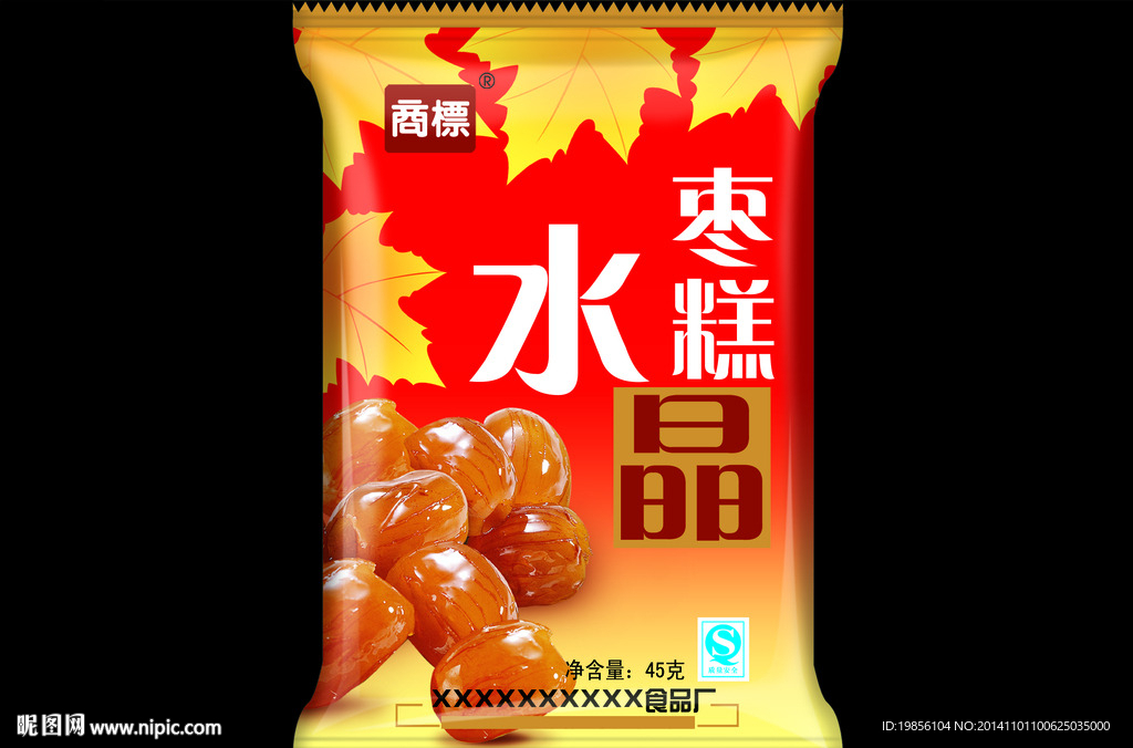 水晶枣糕包装 效果图