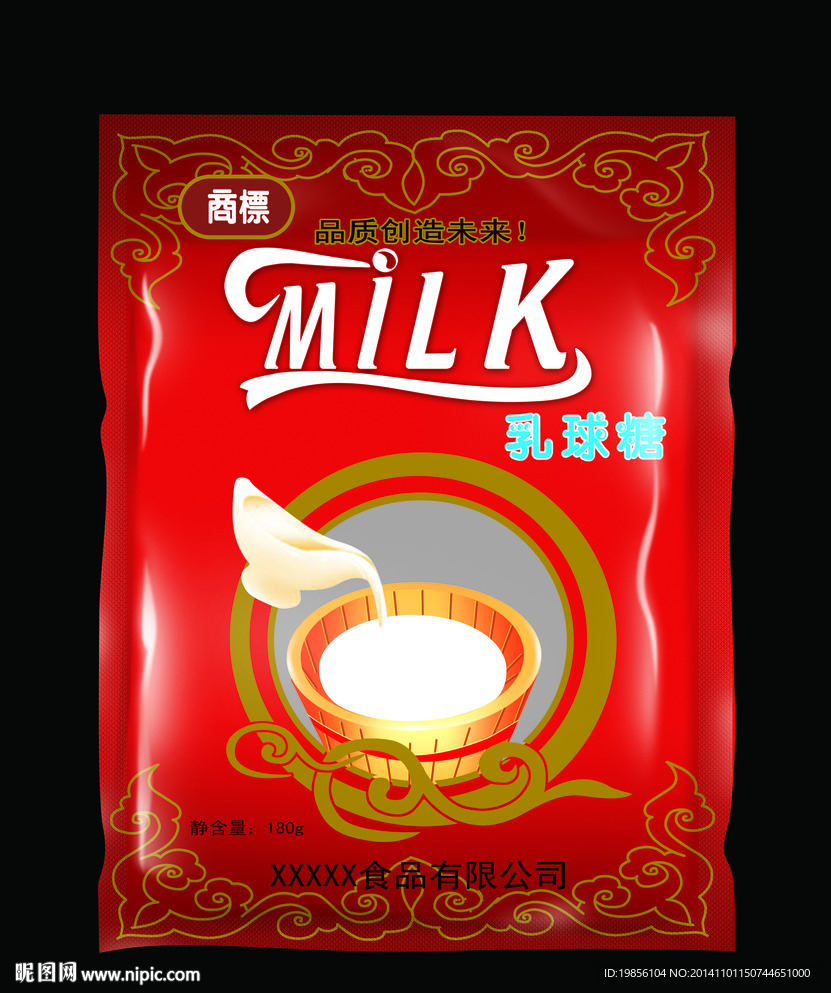 乳球糖包装 效果图