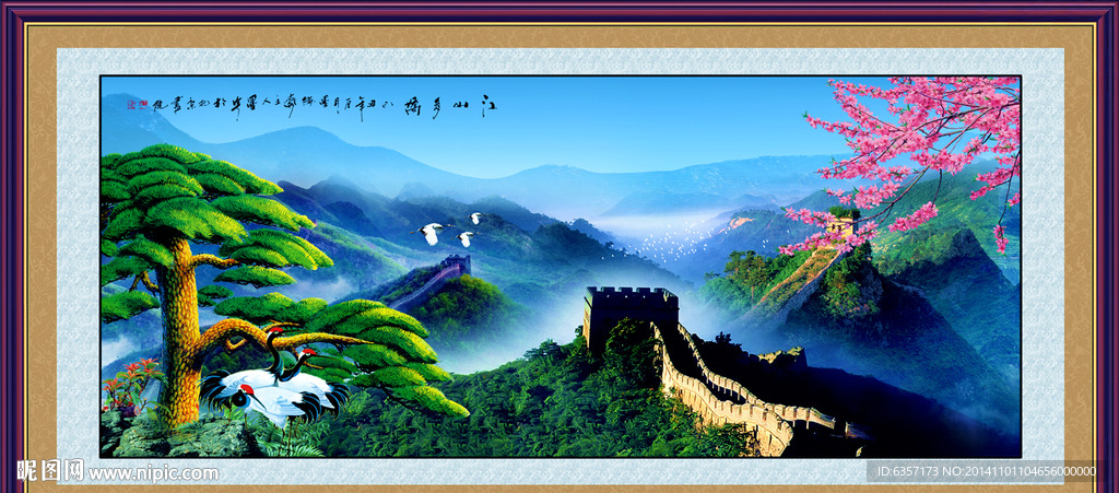 迎客松