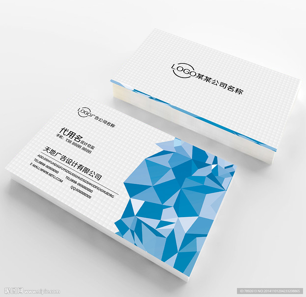 广告公司名片