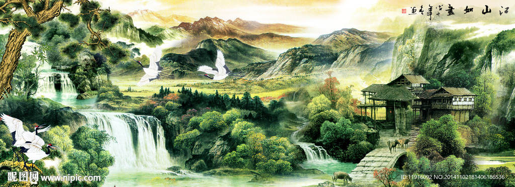 山水