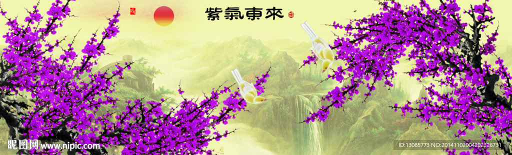 钻石画十字绣紫气东来