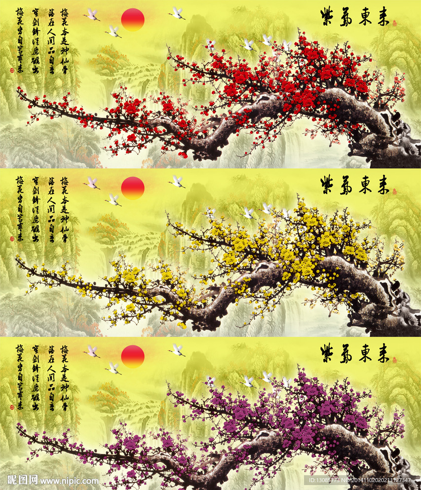 钻石画十字绣紫气东来